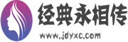 从善若流网